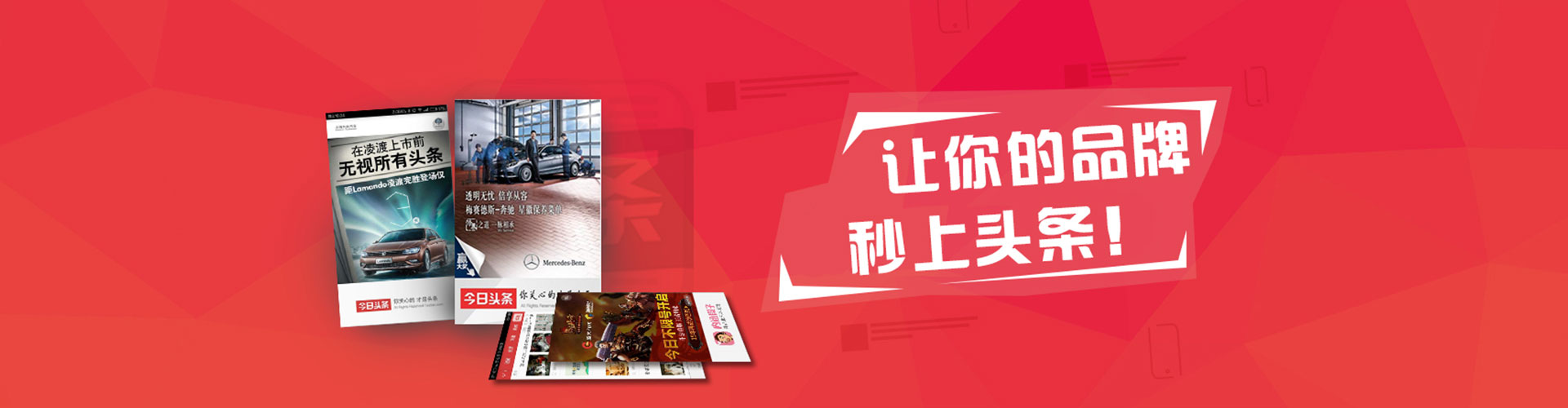 武功百度信息流